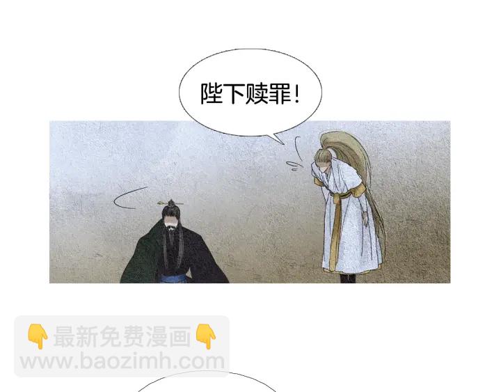第113话 面具男被调戏83