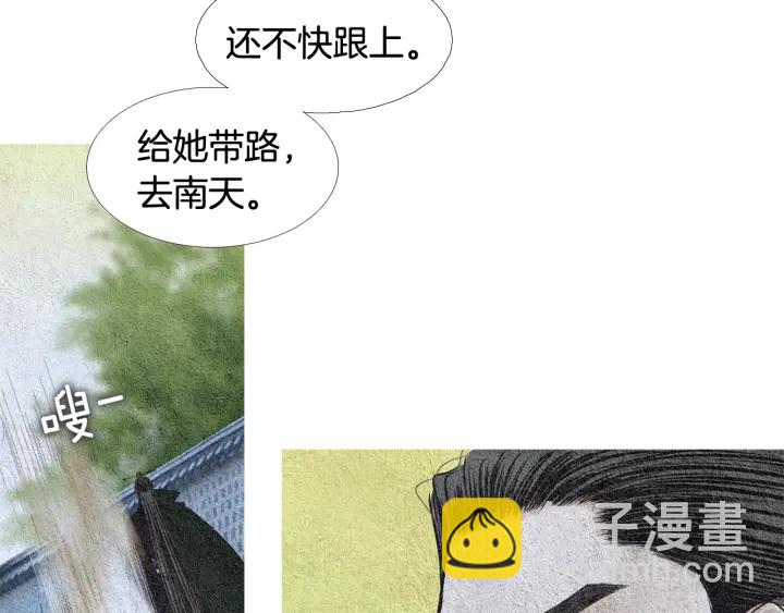第113话 面具男被调戏84