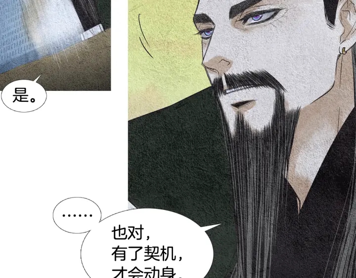 第113话 面具男被调戏85