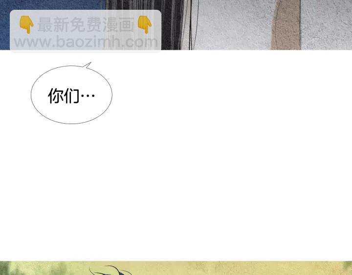 第113话 面具男被调戏9