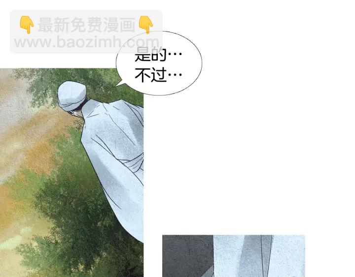 第113话 面具男被调戏92