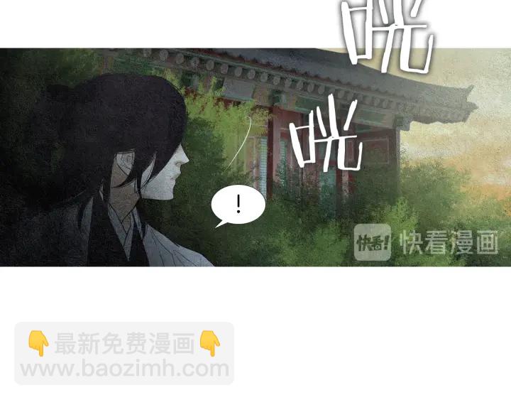 第113话 面具男被调戏96