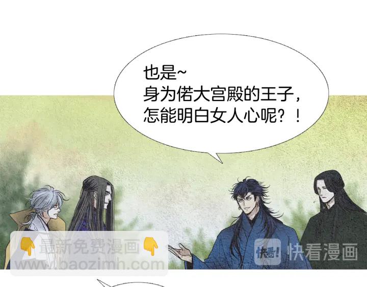 第114话 讲条件10