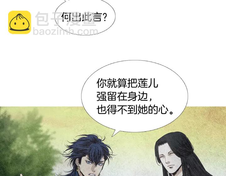 第114话 讲条件11