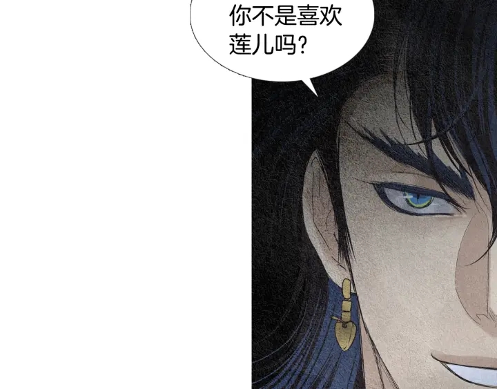 第114话 讲条件13