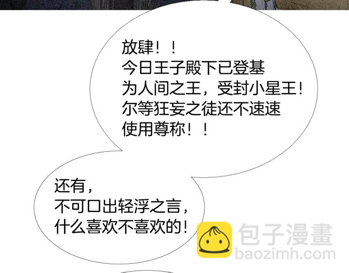 第114话 讲条件16