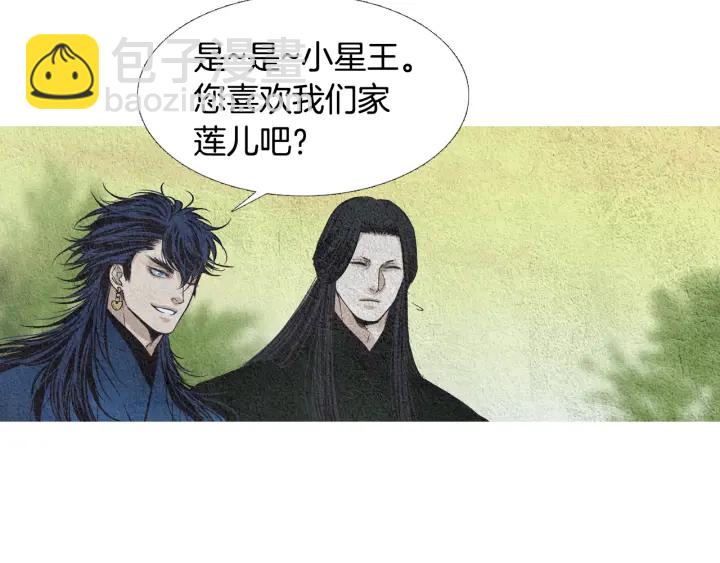 第114话 讲条件17