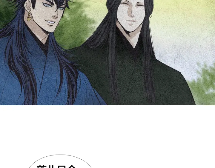 第114话 讲条件21