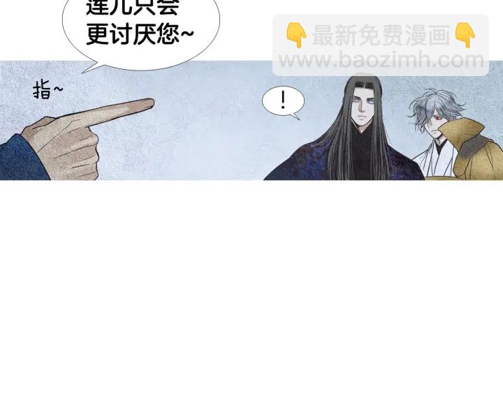 第114话 讲条件22