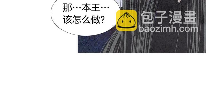 第114话 讲条件24