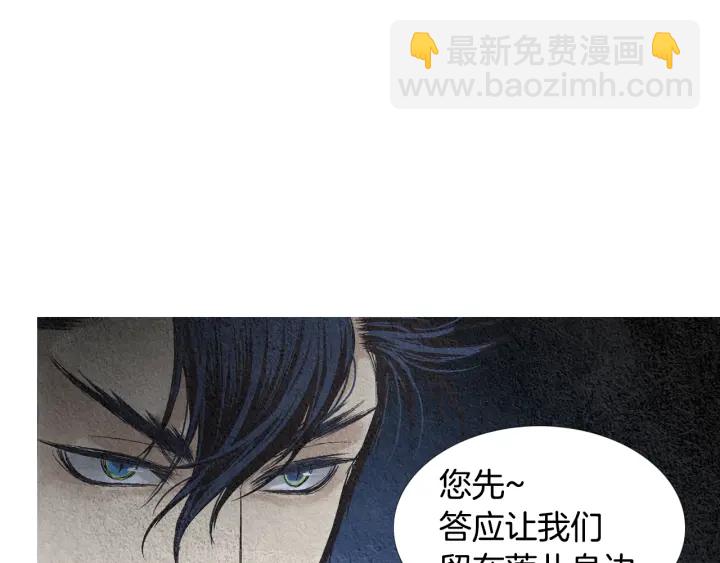 第114话 讲条件26