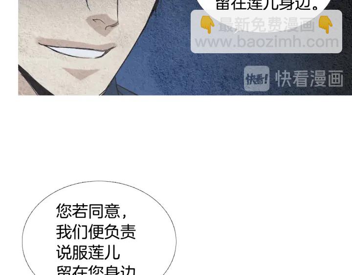 第114话 讲条件27