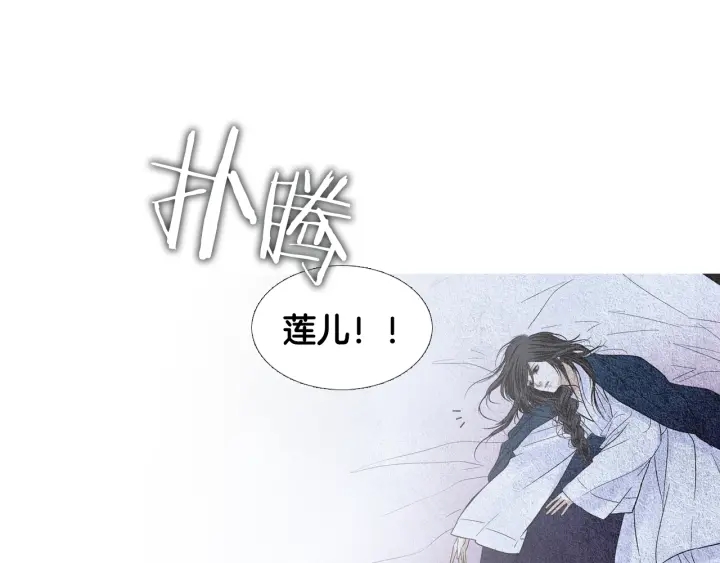 第114话 讲条件29