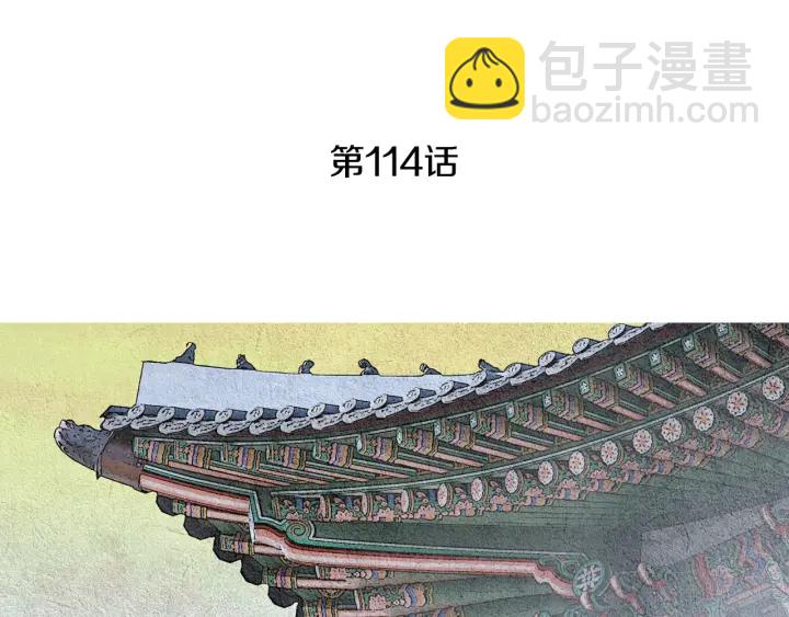 第114话 讲条件3