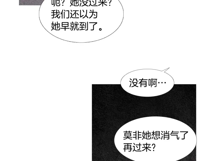 第114话 讲条件34