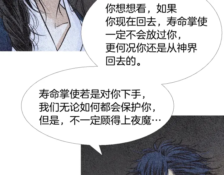 第114话 讲条件39