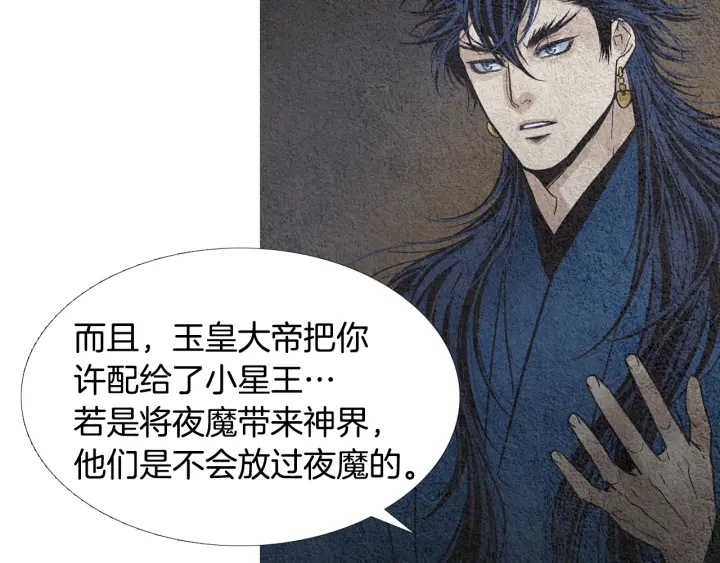 第114话 讲条件40