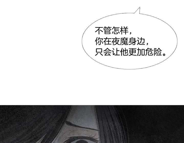 第114话 讲条件42