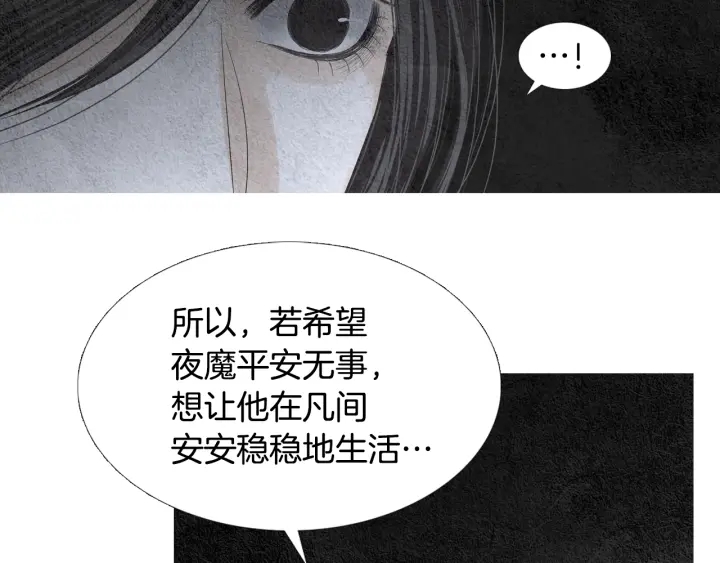 第114话 讲条件43