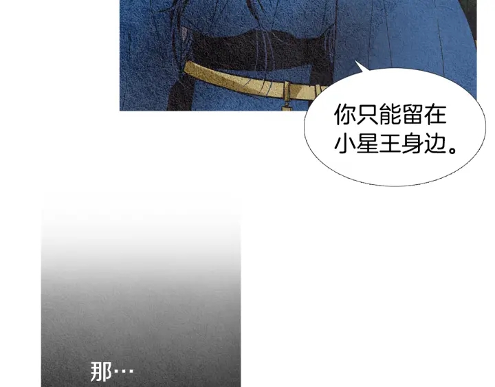 第114话 讲条件45