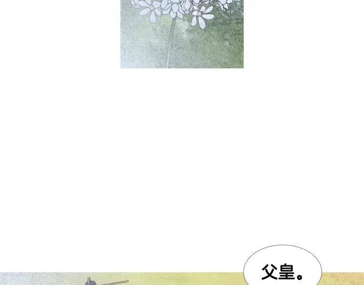 第114话 讲条件54