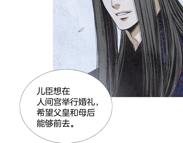 第114话 讲条件58