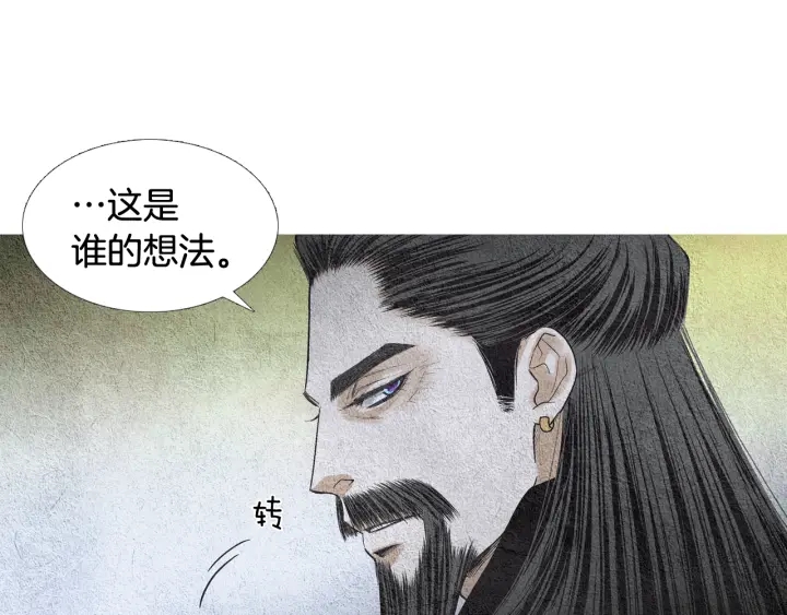 第114话 讲条件63