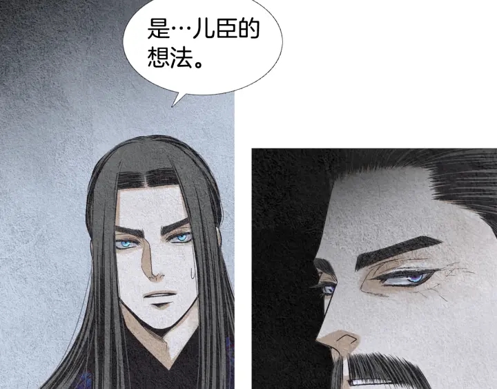 第114话 讲条件65