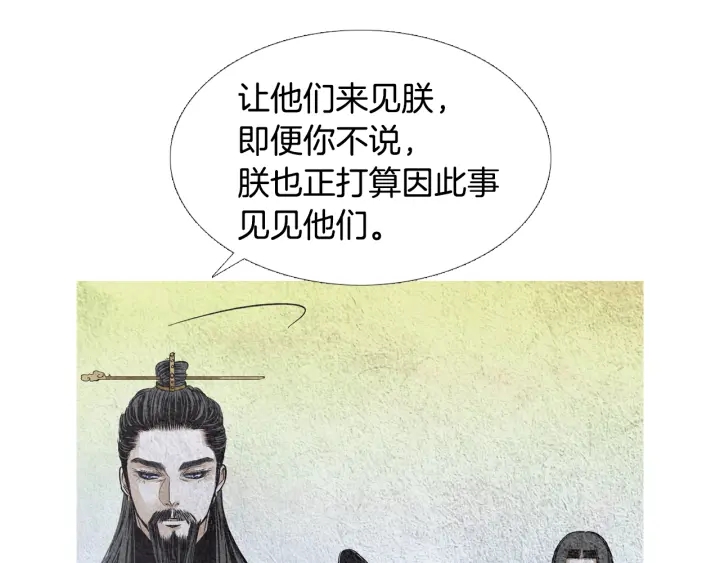 第114话 讲条件68