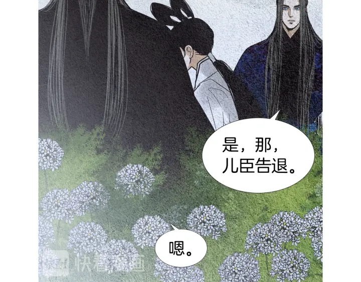 第114话 讲条件69