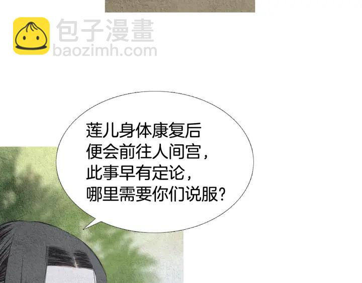 第114话 讲条件7