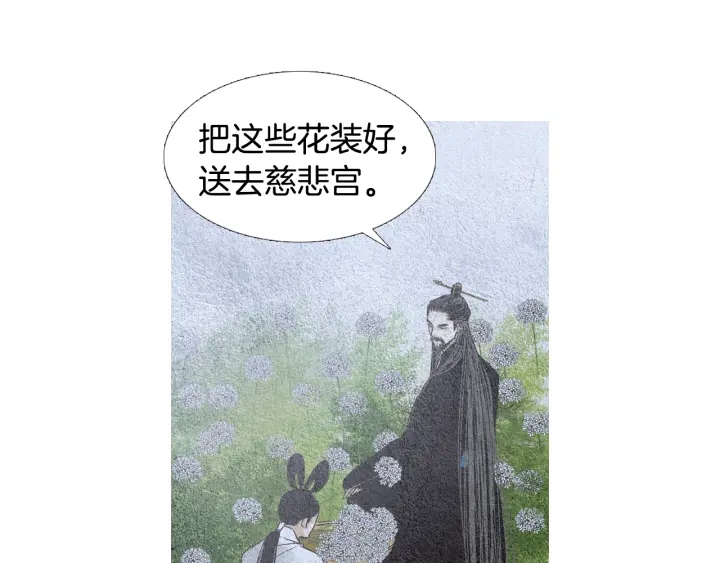 第114话 讲条件73