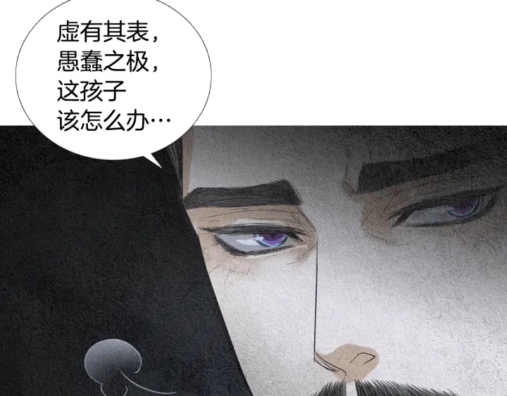 第114话 讲条件77