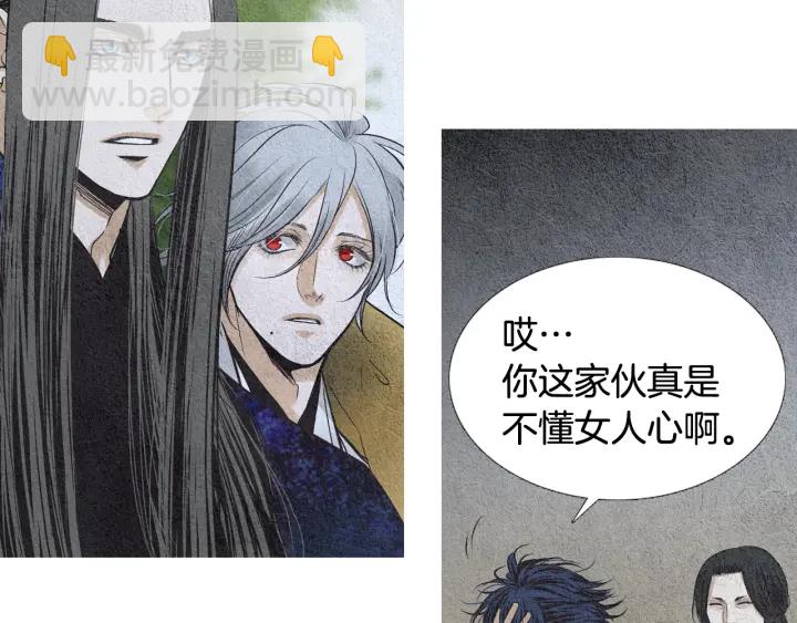 第114话 讲条件8