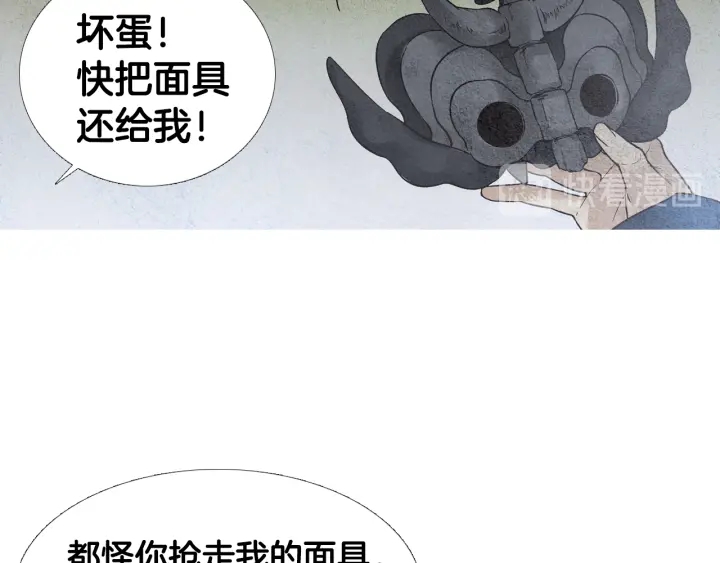第114话 讲条件80