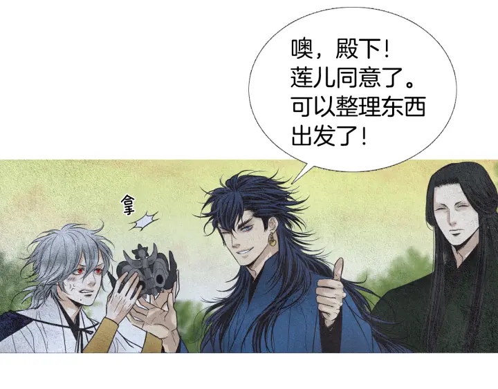 第114话 讲条件84