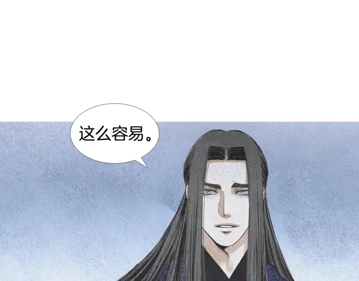 第114话 讲条件85