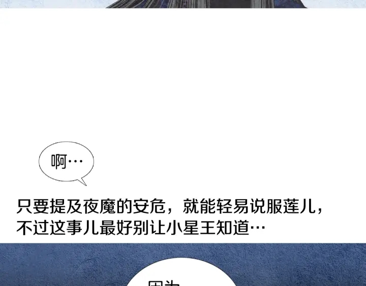 第114话 讲条件86