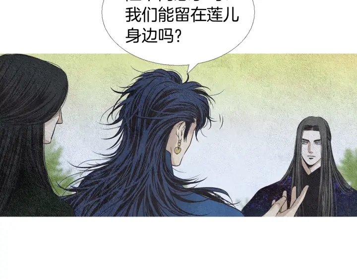 第114话 讲条件88