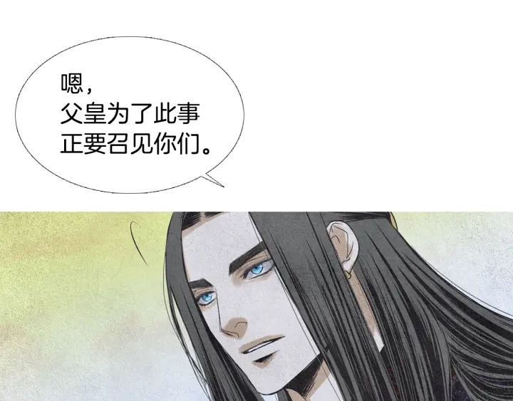 第114话 讲条件90
