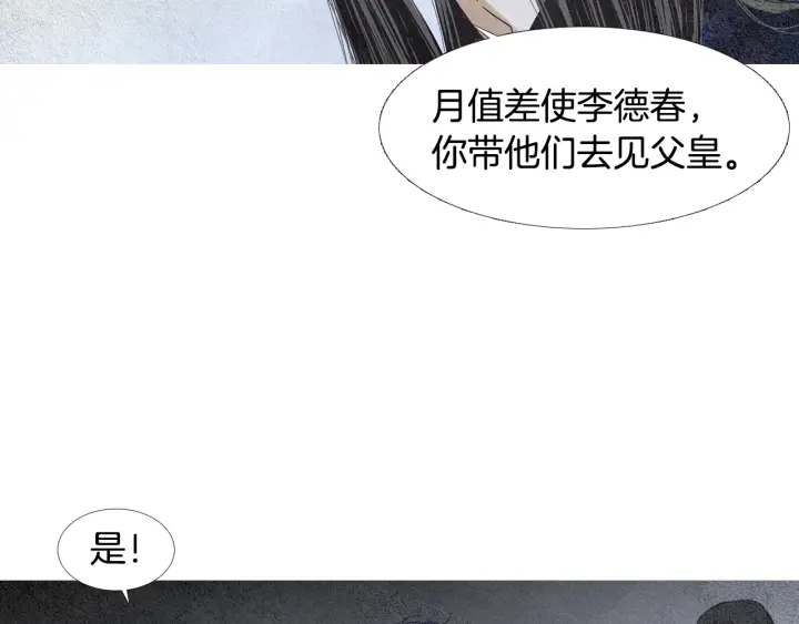 第114话 讲条件91
