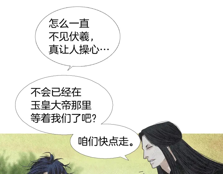 第114话 讲条件94