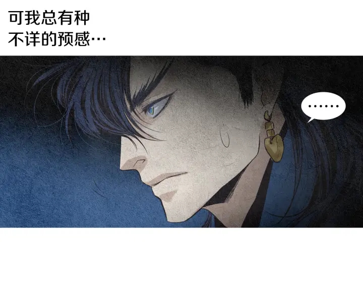 第114话 讲条件96
