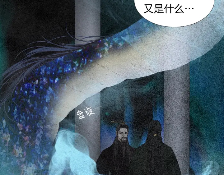 第115话 不祥的预感104