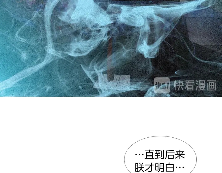 第115话 不祥的预感105