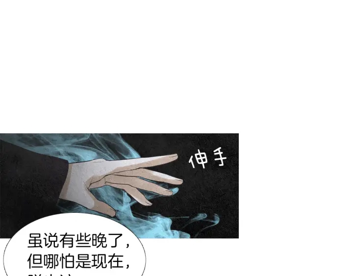 第115话 不祥的预感109