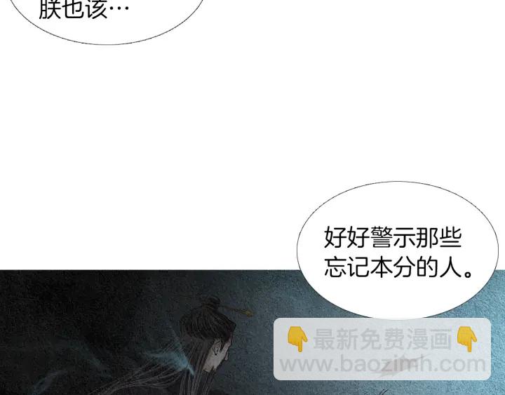 第115话 不祥的预感110