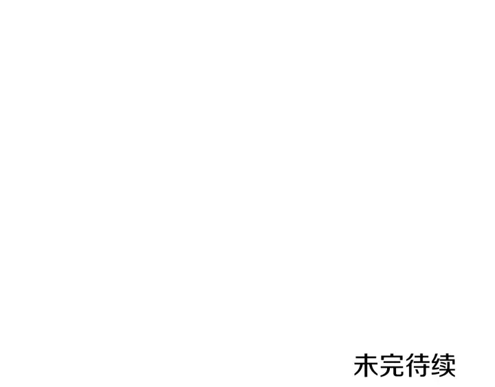 第115话 不祥的预感114
