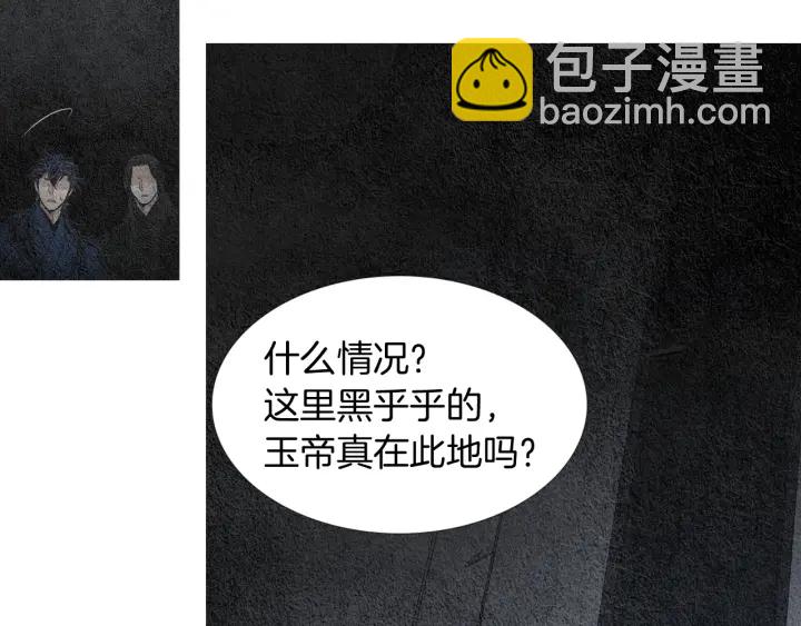 第115话 不祥的预感14