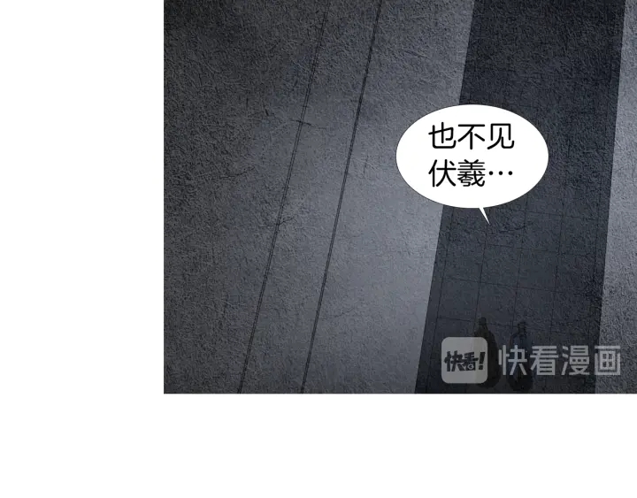 第115话 不祥的预感15